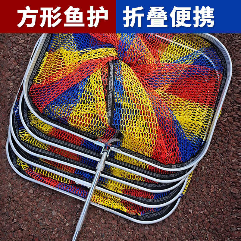 鱼护野钓专用方形小网眼黑坑小型加厚网袋兜新款迷你涂胶速干渔护