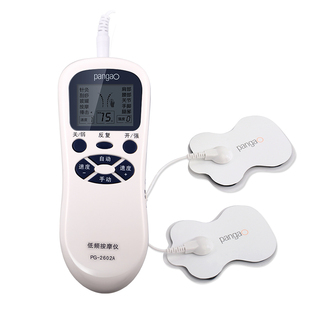 攀高中频脉冲电疗仪家用低频神经肌肉理疗仪口袋针灸治疗医用经络