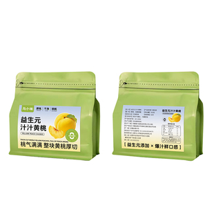 马小味益生元黄桃干水润多汁无核酸甜软脆桃水果干桃子真空包装