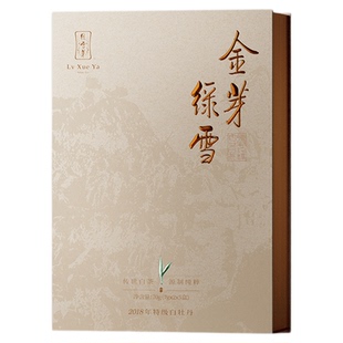 绿雪芽福鼎老白茶金芽绿雪18年老白茶白牡丹礼盒装70g
