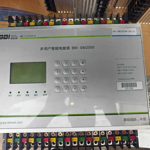 溢价-BBI多用户智能电能表SM2000Y-26D RJ