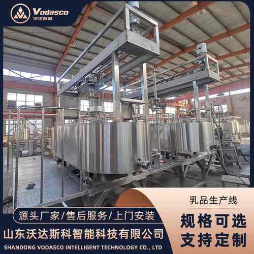 牧场鲜牛奶生产流水线 牦牛奶驼奶加工设备 袋装牛奶灌装机器