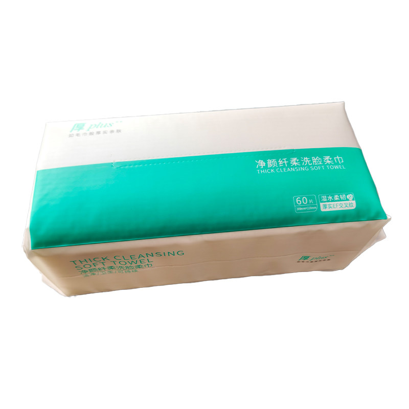 加厚亲肤干湿两用一次性洗脸巾