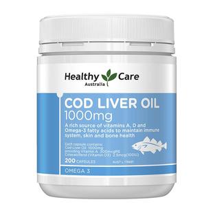 HealthyCare鳕鱼肝油软胶囊儿童成人深海鱼油保健品澳洲进口200粒