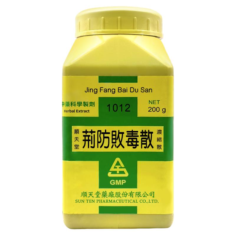 顺天堂荆防败毒散浓缩散发散风寒国际补益安神