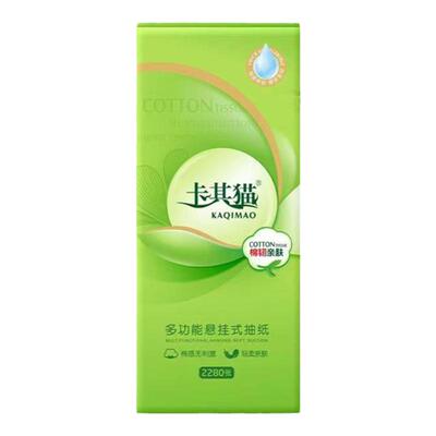 卡其猫大包6层加厚底部抽纸