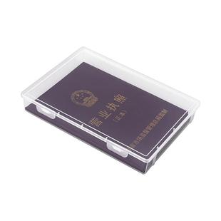 kaman证件收纳盒家用证书文件A4整理盒重要资料户口本防尘储物箱