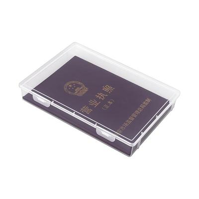kaman证件收纳盒透明大容量