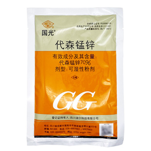 国光70%代森锰锌 番茄早疫病果树多种病害广谱保护杀菌剂1000克
