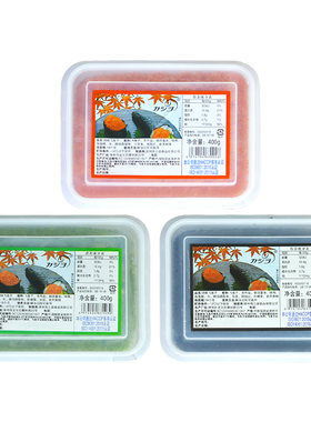 即食调味飞鱼籽大粒蟹籽鱼子酱