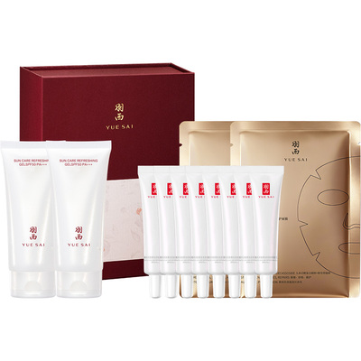 羽西白玉防晒面部清爽隔离