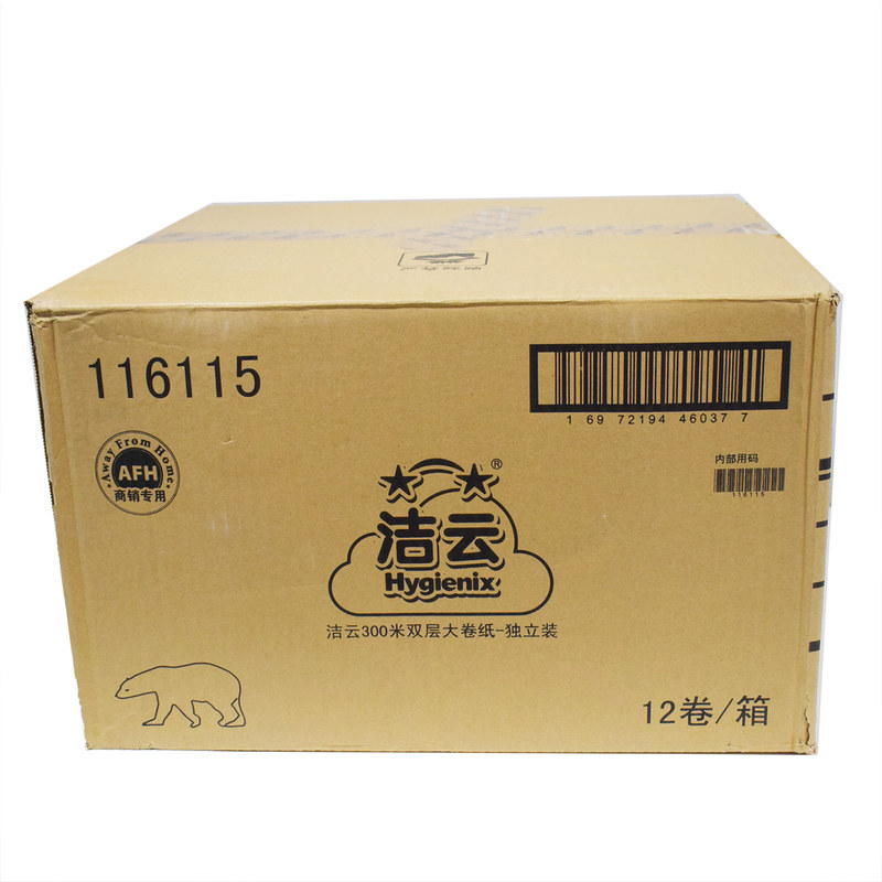 大卷300米卫生间卷纸