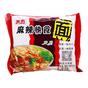 天方麻辣快食面鸡汁面方便面清真干吃面速食怀旧方便面整箱20袋