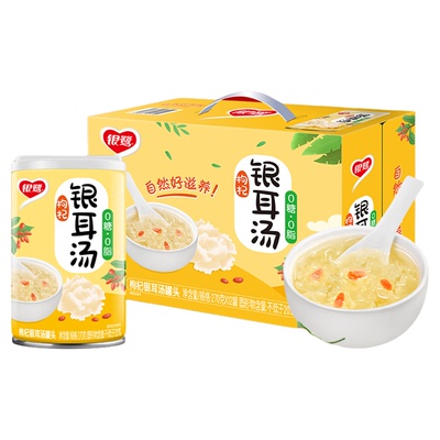 银鹭银耳汤滋补银耳羹