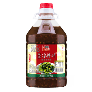 酸辣凉拌汁2.5kg桶家用美食调味汁鲜爽即食凉拌菜专用调味汁商用