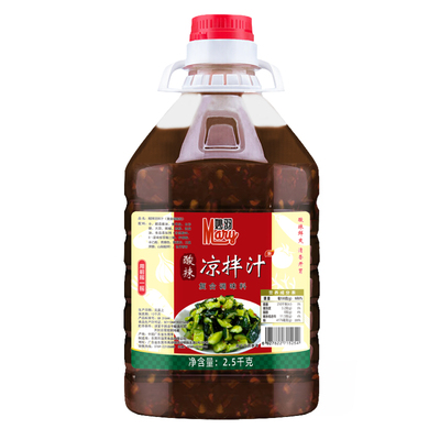 酸辣凉拌汁2.5kg桶家用美食调味汁鲜爽即食凉拌菜专用调味汁商用