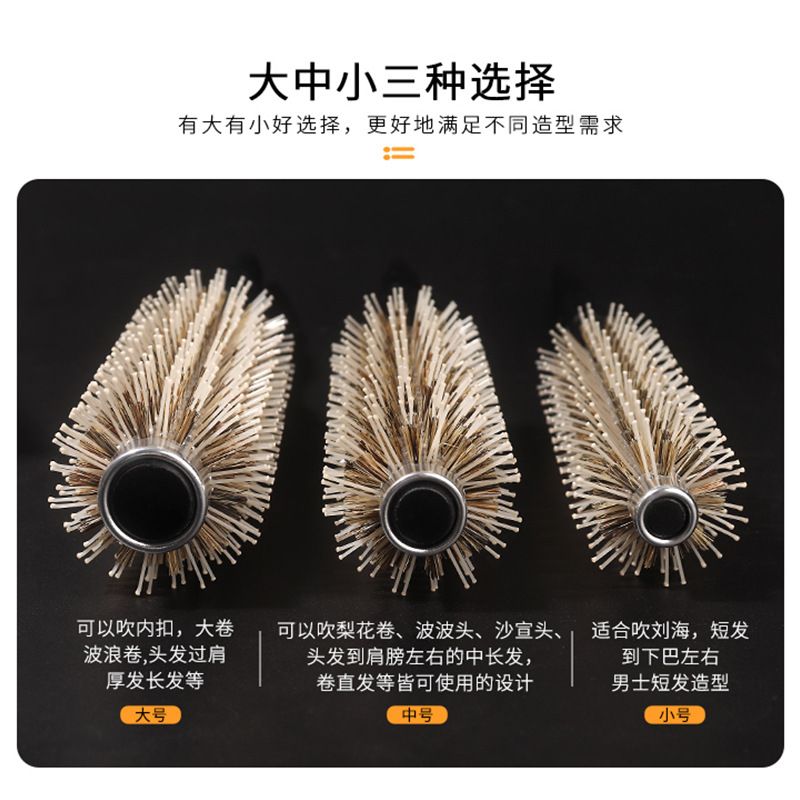 猪鬃毛卷发梳子美发圆筒铝管滚毛梳造型卷专用耐高温梳理发店梳梳