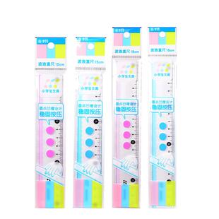 官方旗舰店 sakura樱花文具小学生波浪直尺尺子塑料直尺15CM18CM绘图画线学生文具用品