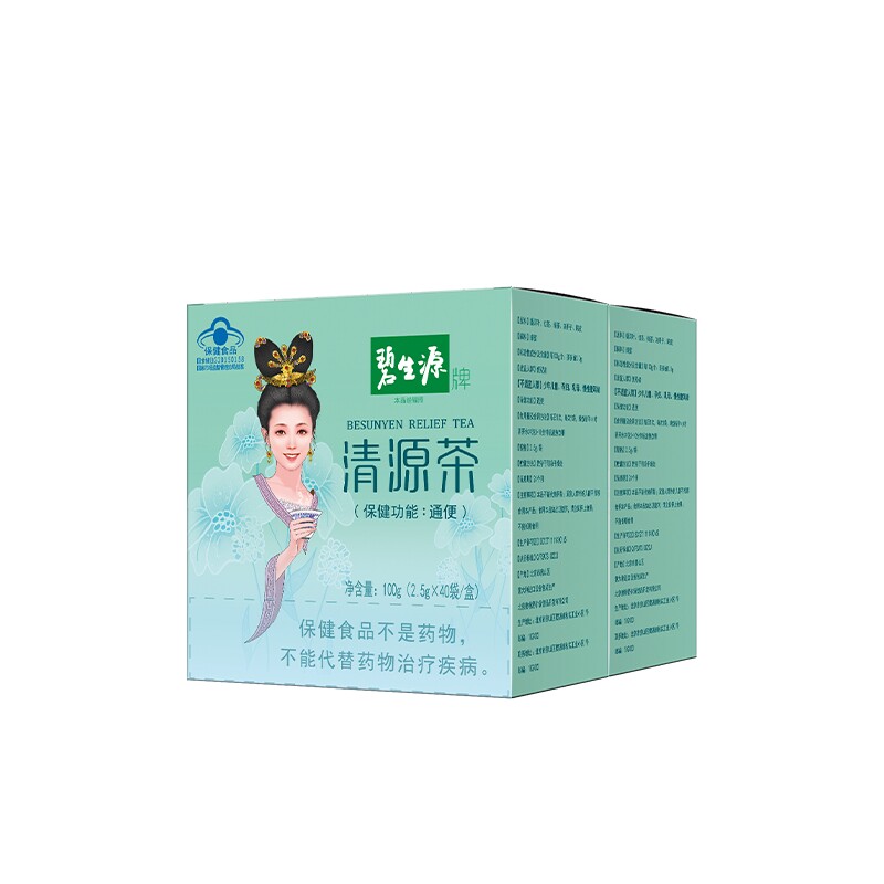 碧生源通便清理正品40袋常润茶
