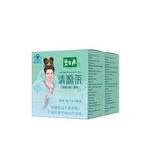 碧生源清源茶通便常润茶清肠垢清理肠道正品40袋X2盒装旗舰店正品
