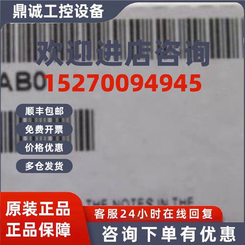 议价6ES7422-7BL00-0AB0西门子S7-400数字量输出模块6ES74227BL00