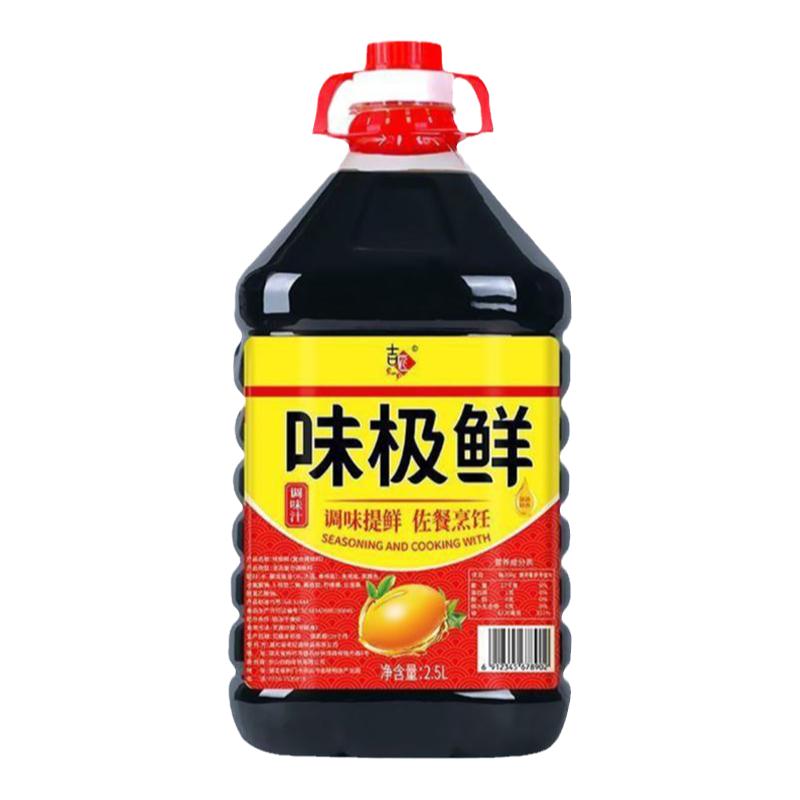 味极鲜生抽酱油调味品大桶家用调味酱汁炒菜生抽味红烧酱汁正宗