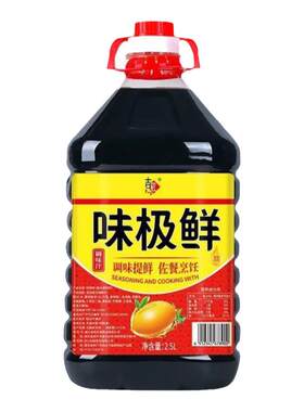 味极鲜生抽酱油调味品大桶家用调味酱汁炒菜生抽味红烧酱汁正宗