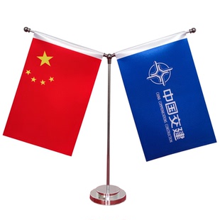 中国交建桌旗定制定做办公桌公司台会议桌小国旗摆件红旗高档双层