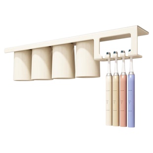 镜柜底磁吸式漱口杯家用倒扣壁挂儿童洗漱刷牙杯架套装牙刷置物架