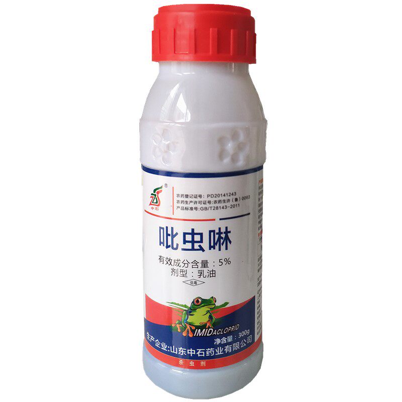 乳油农用蔬菜花卉吡虫啉