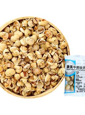 康美药业 炒白扁豆 250g 熟白扁豆中药材中药材店铺饮片