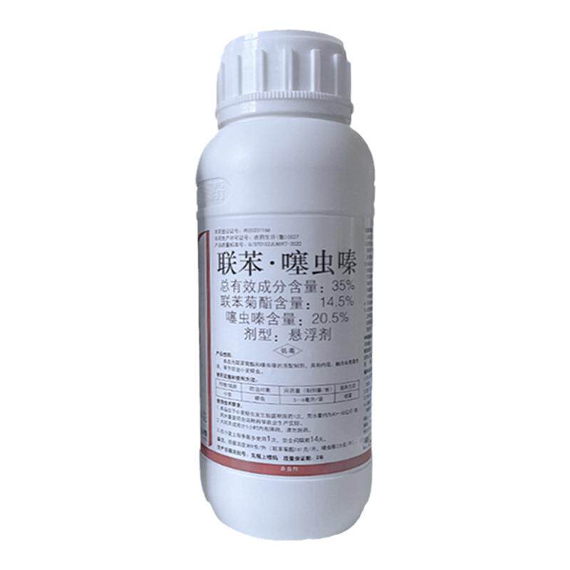 伏戈35%联苯噻虫嗪悬浮剂小麦蚜虫联苯菊酯联苯塞虫嗪农药杀虫剂