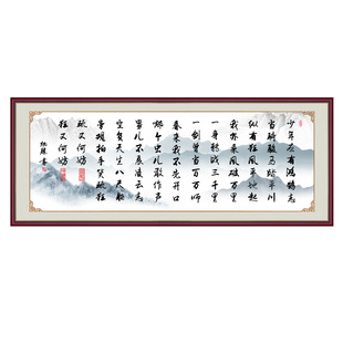 少年应有鸿鹄志书法字画客厅书房办公室励志书法挂画学生文字贴画