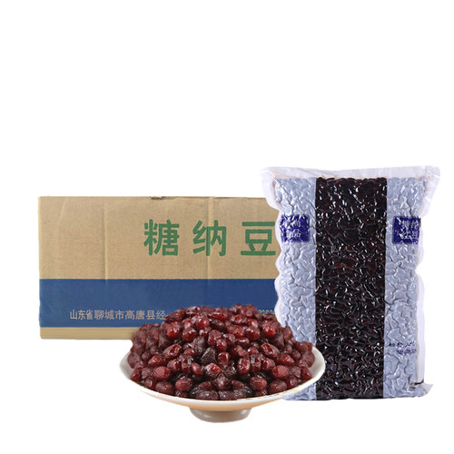 糖纳豆糖纳红豆奶茶烘培甜品专用原料蜜豆红豆包邮即食2.5kg
