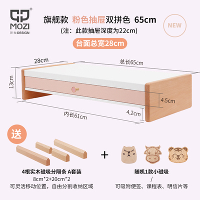 实木碳钢办公iMac置物架键盘收纳架桌面电脑显示器架