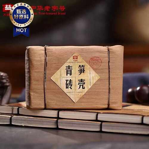 大益普洱茶正宗正品笋壳青砖茶生茶2012年250g十年以上口粮老茶