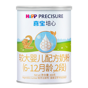 【天猫U先】HiPP喜宝培心婴儿奶粉2段400g*1罐6-12月进口0元喝