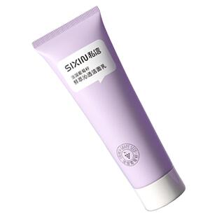 私信法国葡萄籽鲜萃沁透洁面乳洗面奶温和不刺激清洁力强旅行装