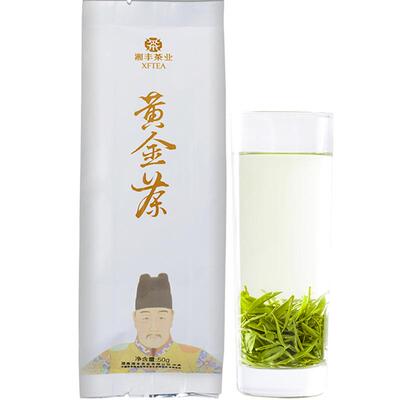 湘丰2026新茶春茶黄金茶