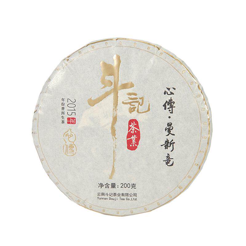 斗记茶叶10年陈曼新龙饼茶200g