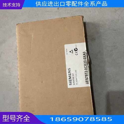西门子SIMTIC S7 PC DPTER USB【询价】