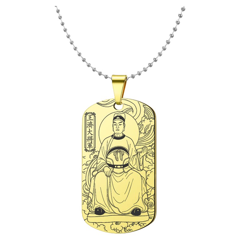 庚午太岁王济大将军吊坠太岁星君