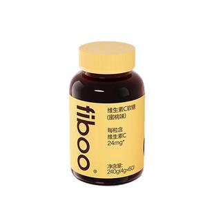 fiboo她练维生素C软糖女士成人天然维C营养复合维生素VC内服官方