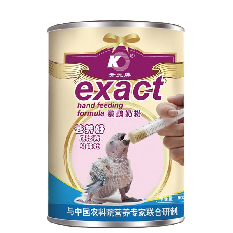 鹦鹉奶粉雏鸟玄凤虎皮牡丹开元牌