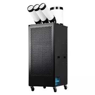 骆驼冷气机工业商用可移动空调压缩机制冷一体机车间厂房岗位空调