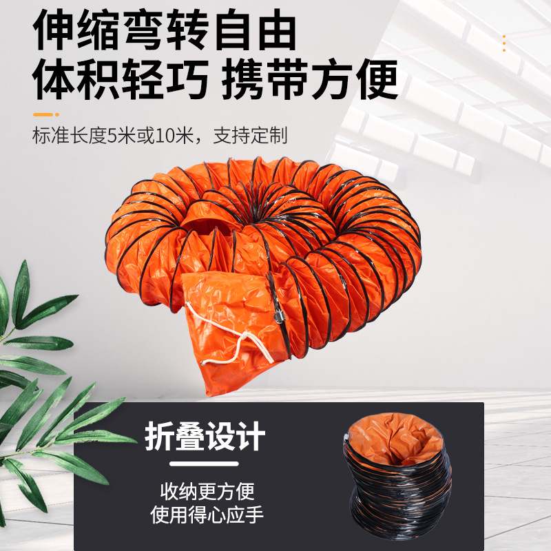 PVC伸缩通风管道除甲醛工业耐高温排气管风机隧道阻燃导风管