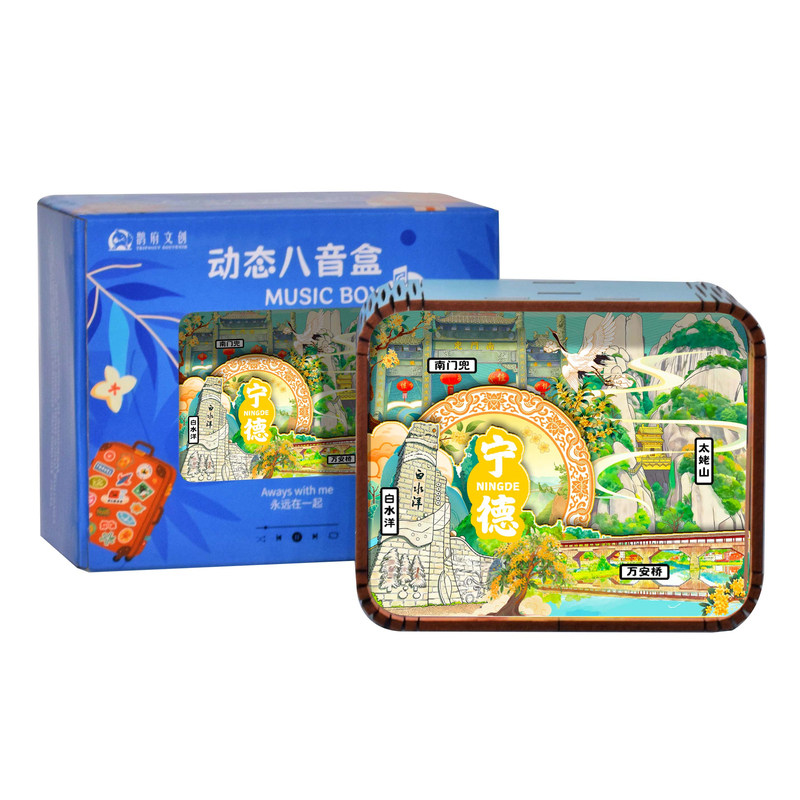 太姥山手绘木质音乐盒纪念礼品