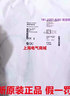 议价巴鲁夫全新原装BMF0070磁敏感测器BMF 307K-PS-C-2-S49-00，2