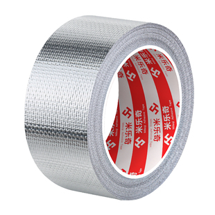 天然气管保护套空调管堵空调管道洞防水防晒耐老化阻燃玻纤铝胶带