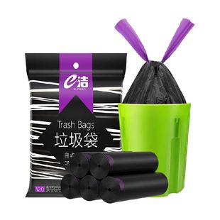 e洁抽绳垃圾袋45*50cm共120只家用厨余加厚免撕双面2.6丝中号